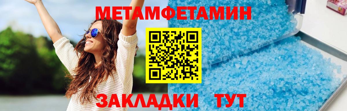 АМФ 98% Черногорск