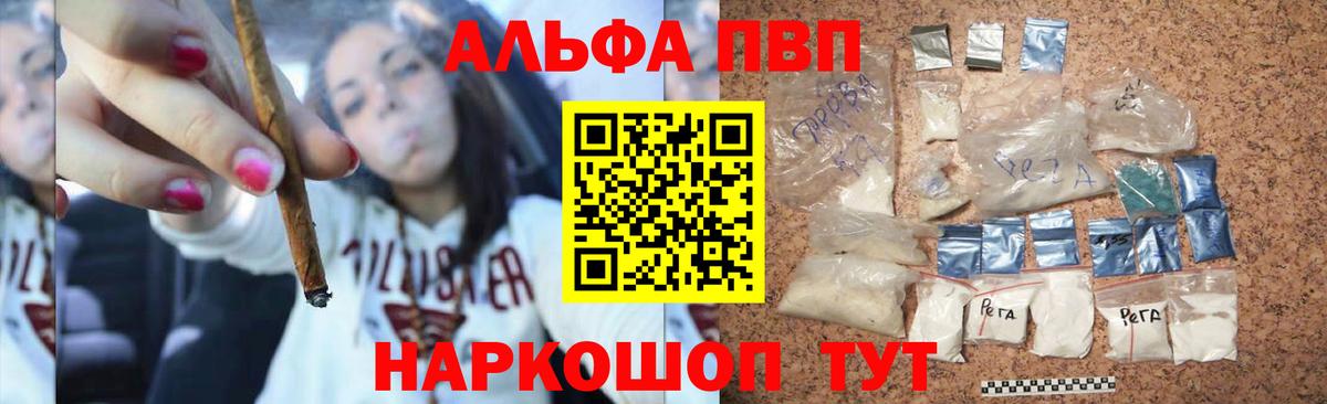 А ПВП мука Черногорск