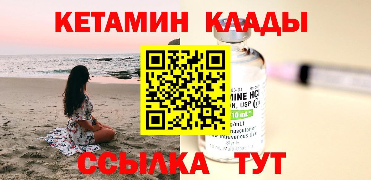 A-PVP СК   Меф кристаллы  ГАШИШ  Черногорск  ТГК  Вход с VPN  Купить наркоту  Меф  Cocaine  LSD-25 