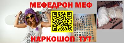 сатива Краснодар