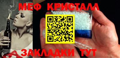 крисы Будённовск
