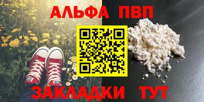марихуана Бугуруслан