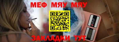 марихуана Бугуруслан