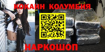 марихуана Бугуруслан