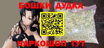 марихуана Бугуруслан