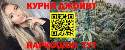 героин Краснознаменск