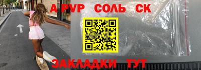 марихуана Бугуруслан