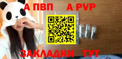 крисы Будённовск