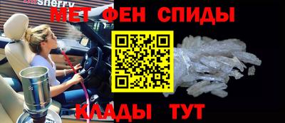 крисы Будённовск