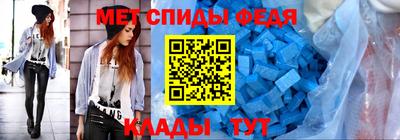 крисы Будённовск