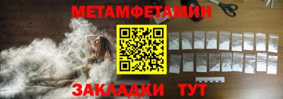 марихуана Бугуруслан