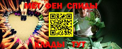 крисы Будённовск