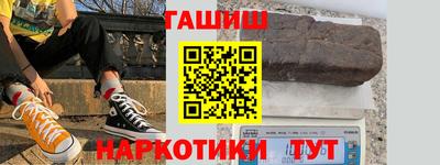 марихуана Бугуруслан