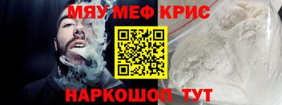 крисы Будённовск