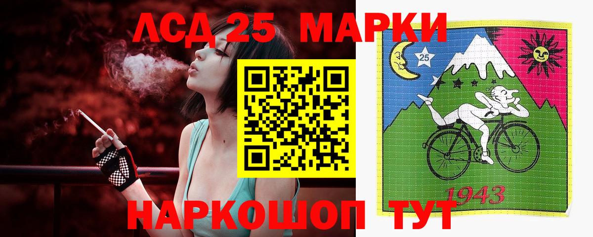 LSD-25 экстази ecstasy  LSD-25 экстази ecstasy  Черногорск  Вход с VPN 