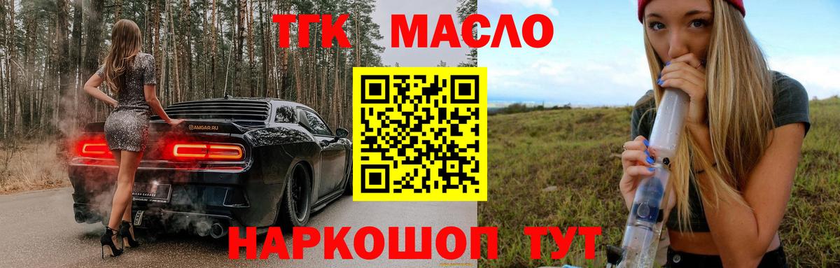 МЕТАДОН Черногорск