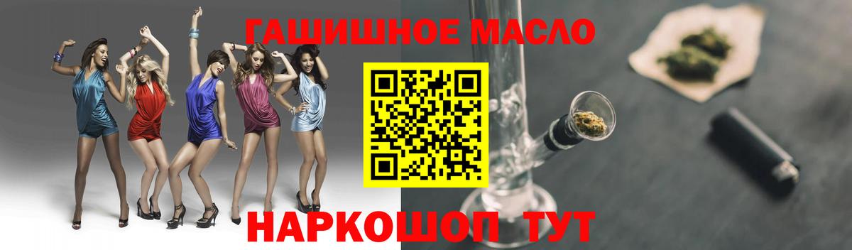 ТГК вейп Черногорск